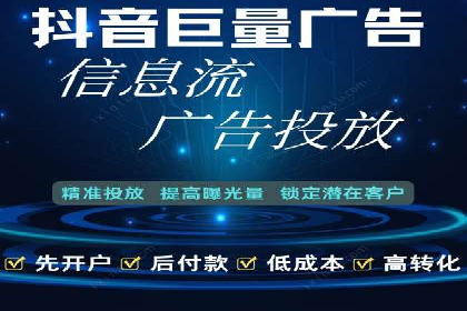 创新信息流广告策略：从案例看投放效果的提升