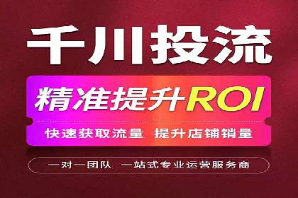 搜索引擎营销（SEM）服务案例分享